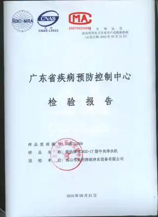 Midea美的 MC802-1.5T中央水处理净水机RS平台中央净水机摩卡金比佛利